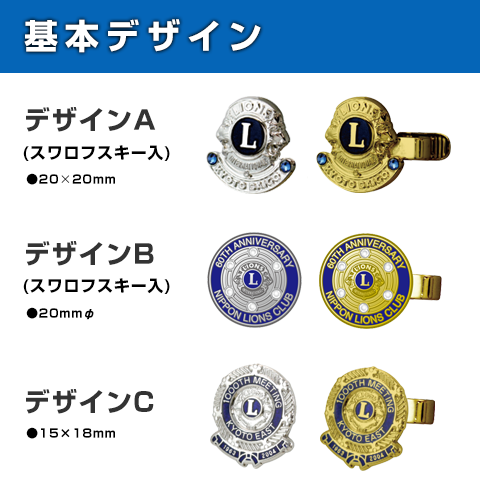 セミオーダーサンプル